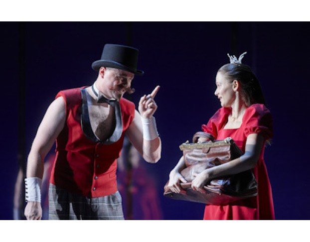 Другая Сказка