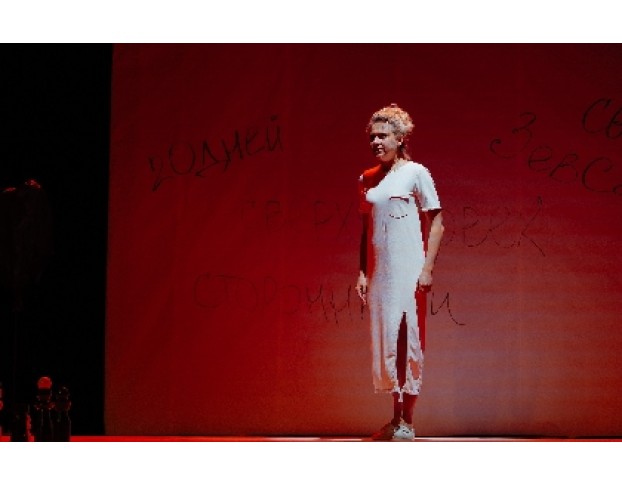 Забыть Герострата