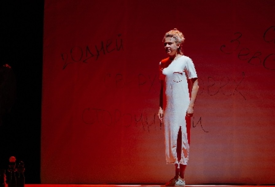 Забыть Герострата