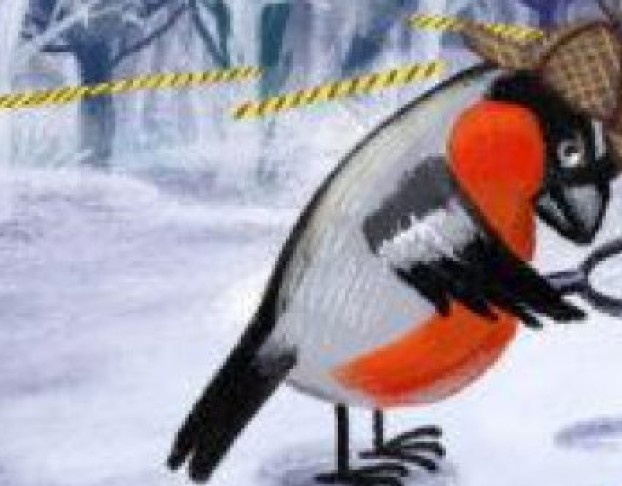 Новый Год Отменяется, или Дело Ведет Снегирь