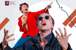 Вальпургиева Ночь