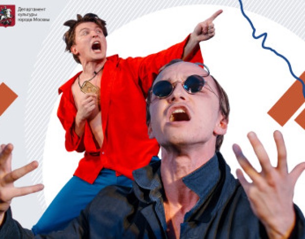 Вальпургиева Ночь