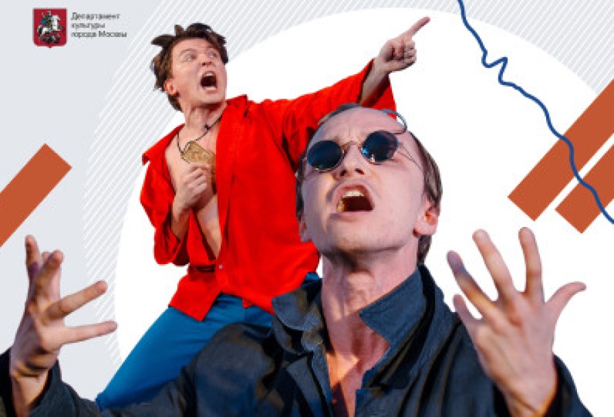 Вальпургиева Ночь