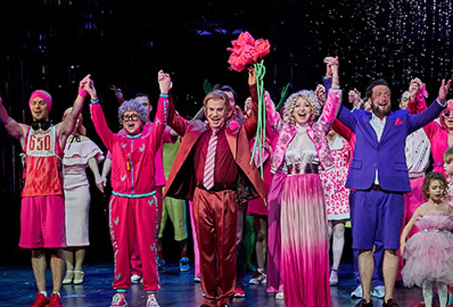 Тест на Любовь