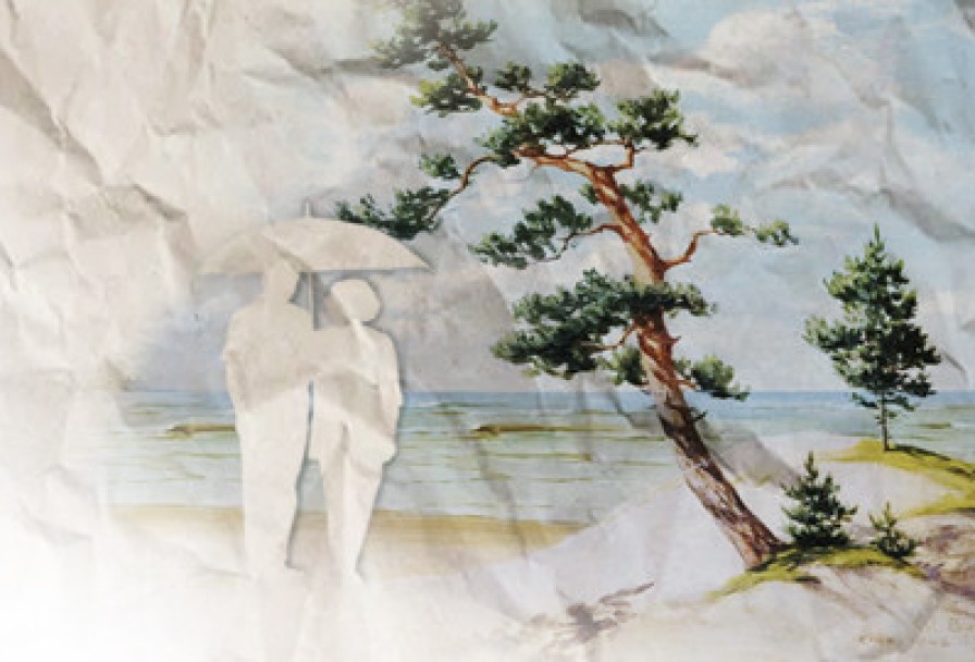 Далайн Эрье Дээрэ