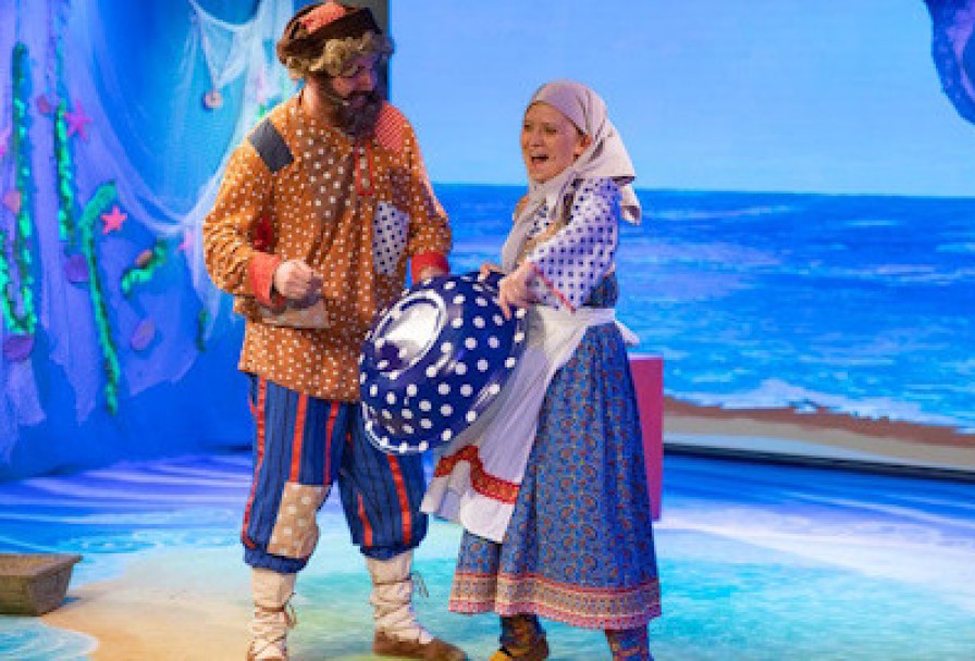 Сказка о Рыбаке и Рыбке