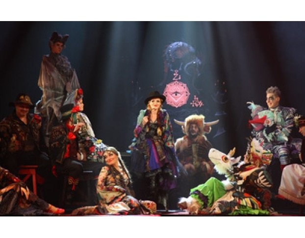 Тайна Волшебного Зелья