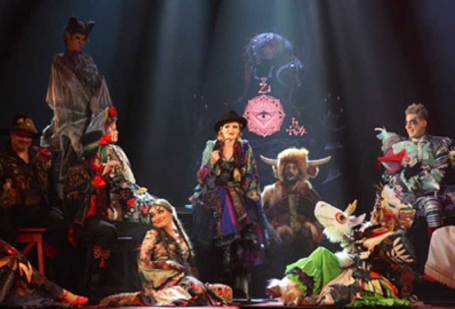 Тайна Волшебного Зелья