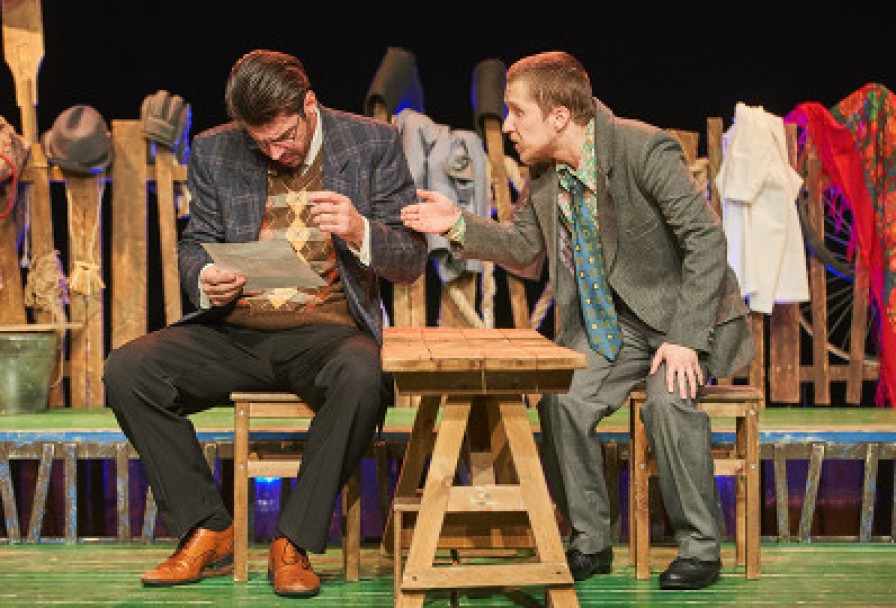 Чудные Люди