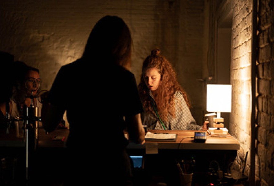 Большой Микрофон