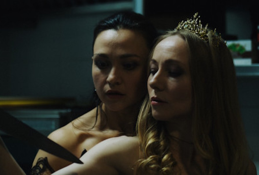 Хулительницы Брака