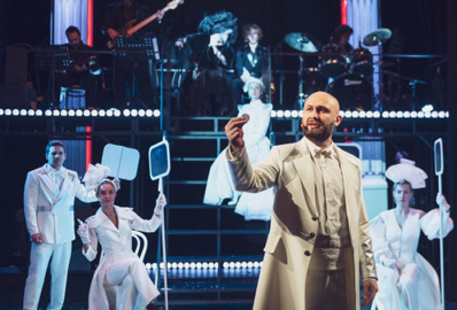 Пиковая Дама