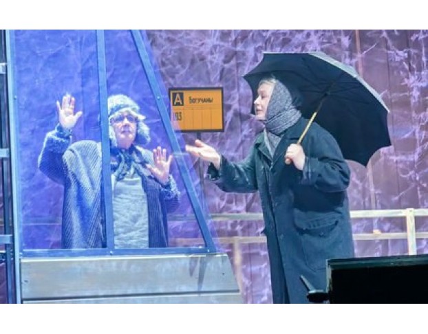 Земля Эльзы