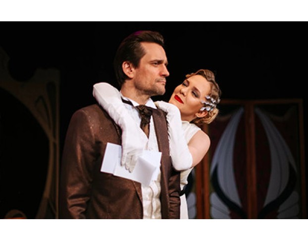 Идеальный Муж