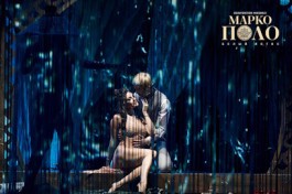 Марко Поло. Белый Лотос