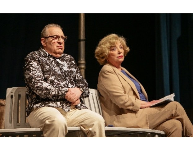 Трое в Парке, не Считая Собаки