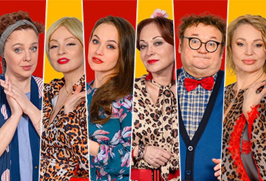 Женихи по Объявлению