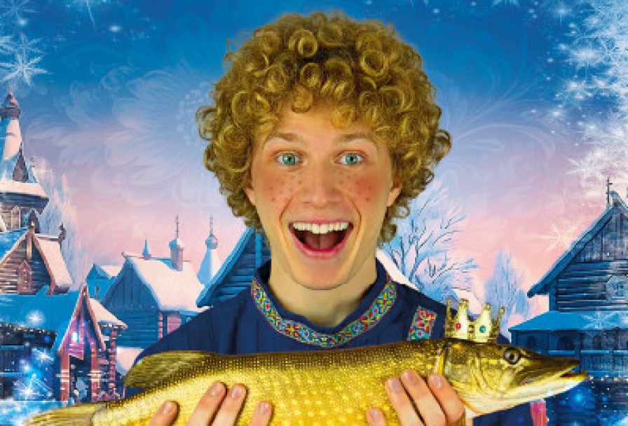 по Щучьему Велению