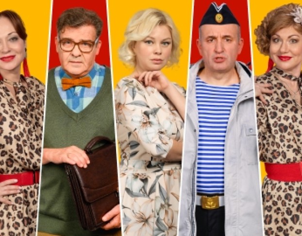 Женихи по Объявлению