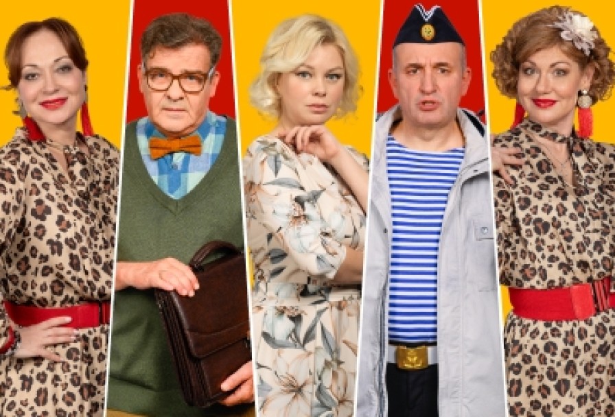 Женихи по Объявлению