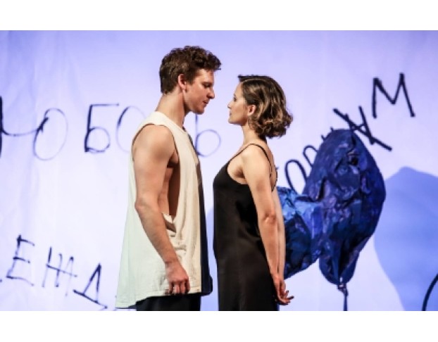 Забыть Герострата