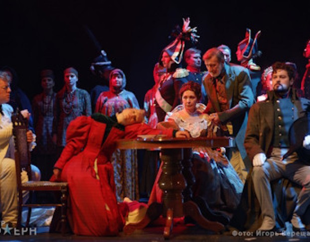 Война и Мир