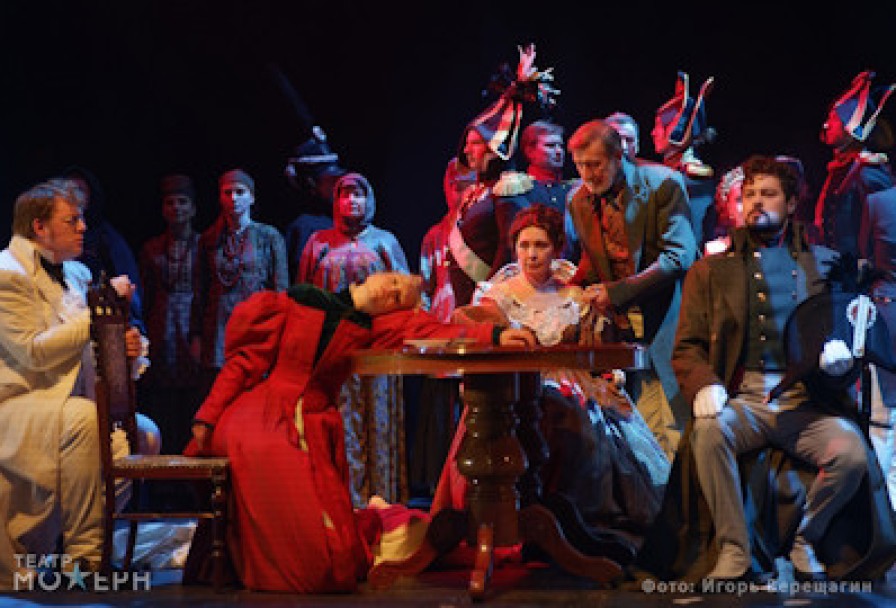 Война и Мир