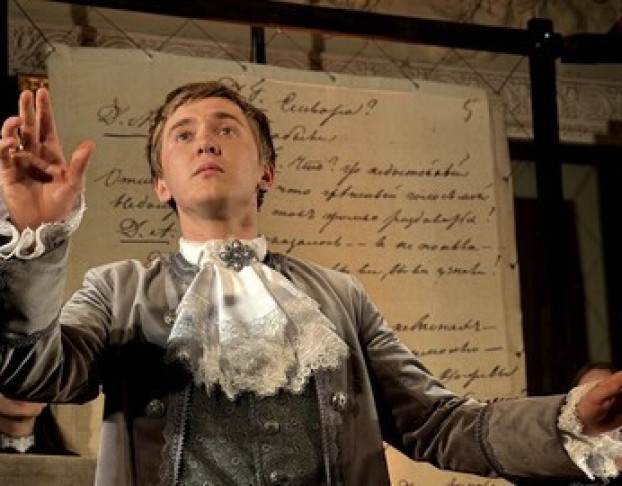 Маленькие Трагедии