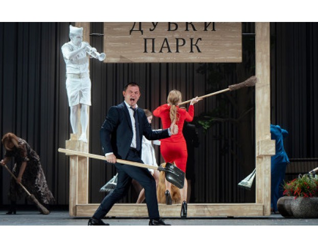 Люди Своевременных Взглядов