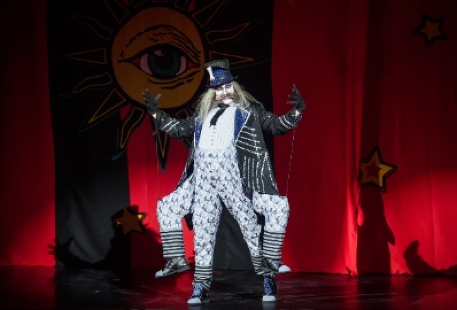 Принцесса Цирка