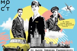 104 Страницы про Любовь