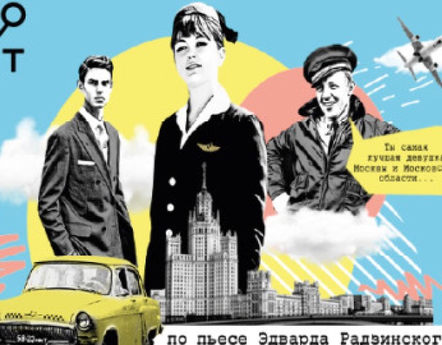 104 Страницы про Любовь