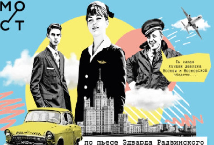 104 Страницы про Любовь