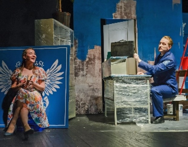 Счастливый День