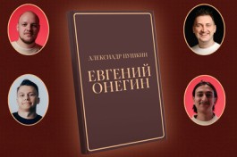 Книжная Полка