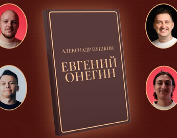 Книжная Полка