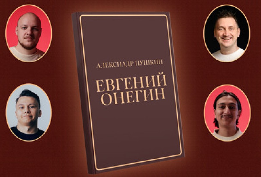 Книжная Полка