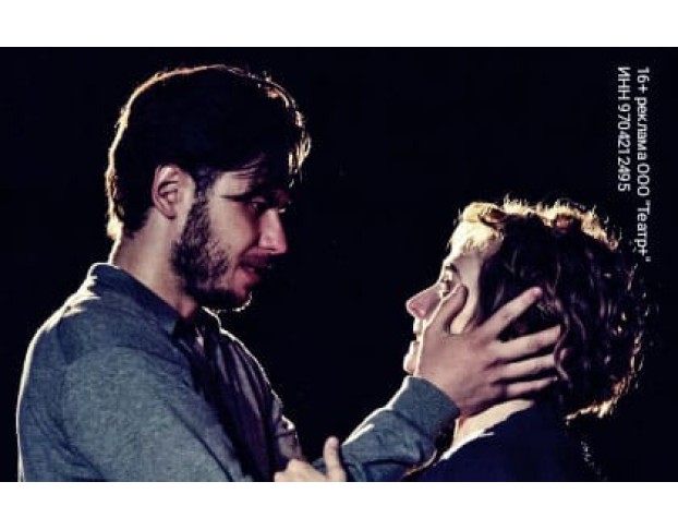 Двое на Качелях