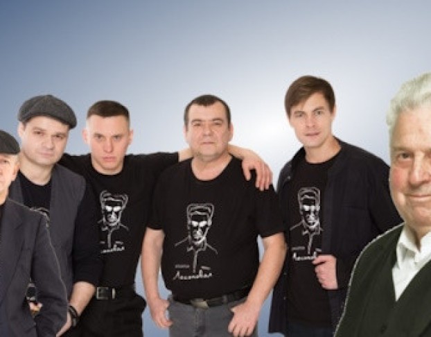 Лесоповал. Группа Михаила Танича