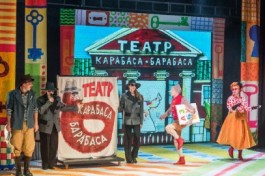 Золотой Ключик