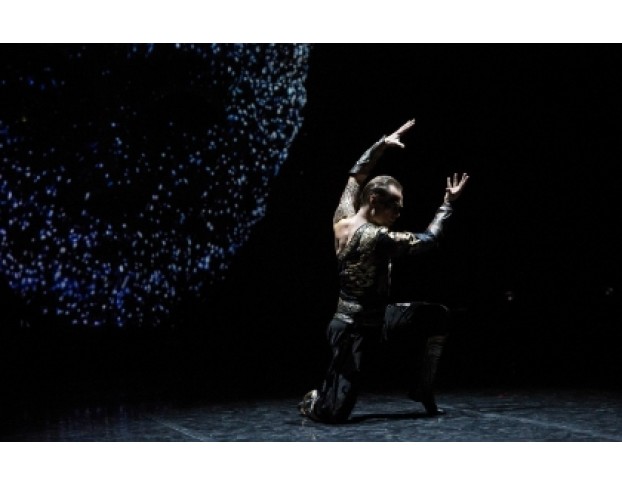 Три Маски Короля