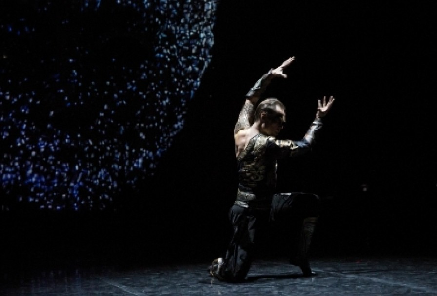 Три Маски Короля