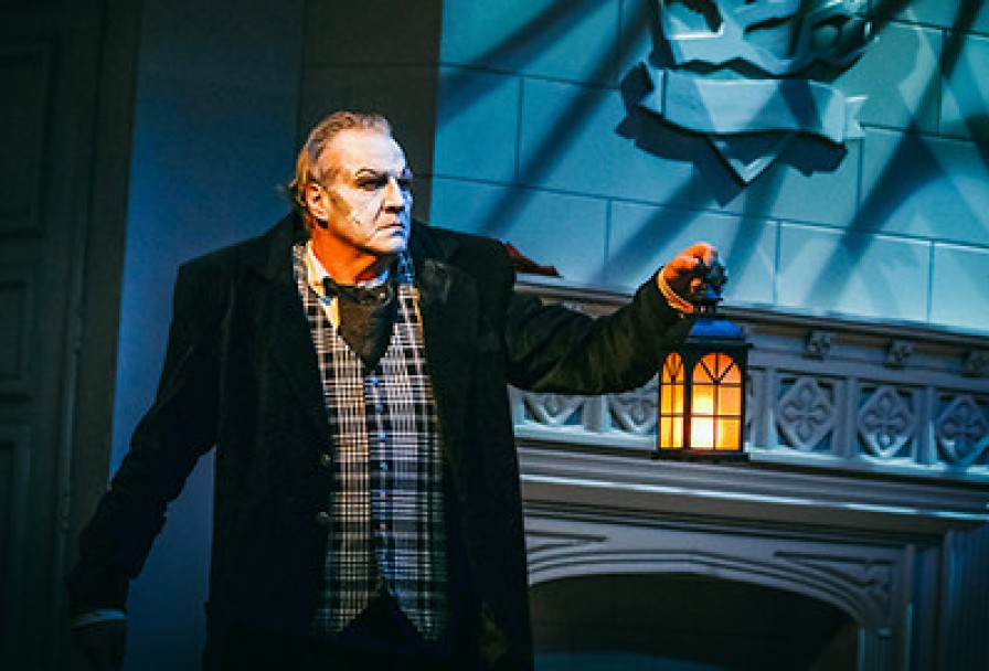 Кентервильское Привидение. Арины Мороз