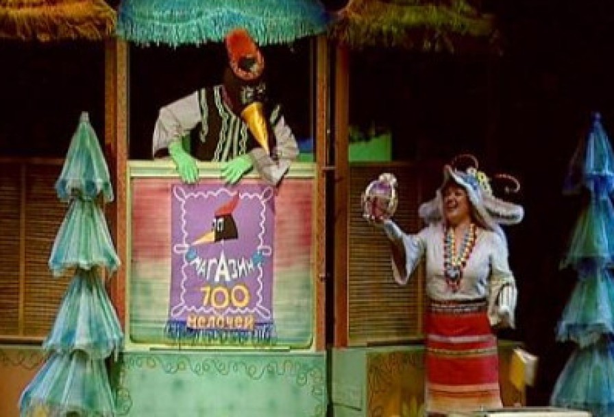 Волк и Семеро Козлят