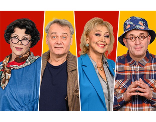 Счастливый Случай