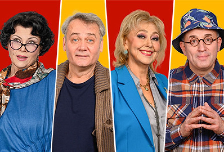 Счастливый Случай