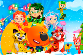 Мульти Ёлка