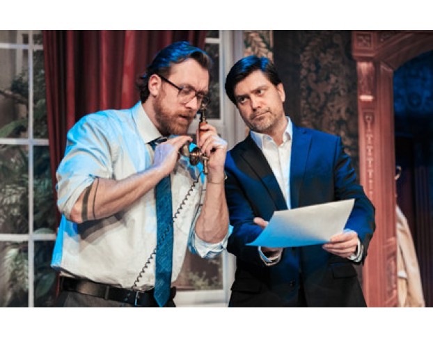 Вне Подозрения