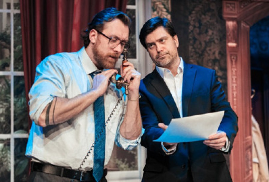 Вне Подозрения