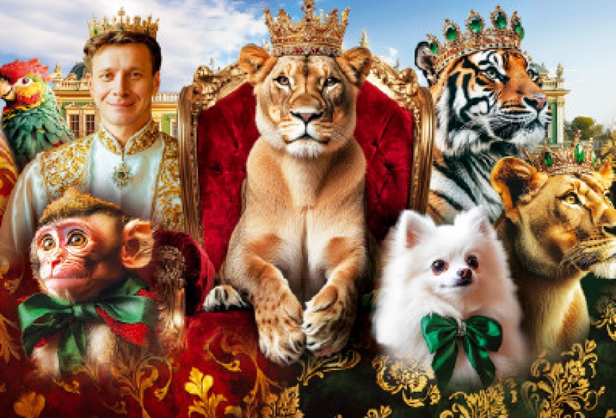 Империя Львиц